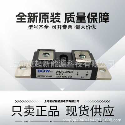 DH2F160N4SE DH2F100N4S DH2F150N4S MBRP300200CT MBRP200100CT