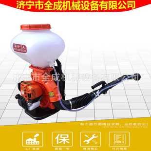 山东全成厂家供应3WFS 26L四冲程汽油喷雾机价格 3A型喷雾喷粉机