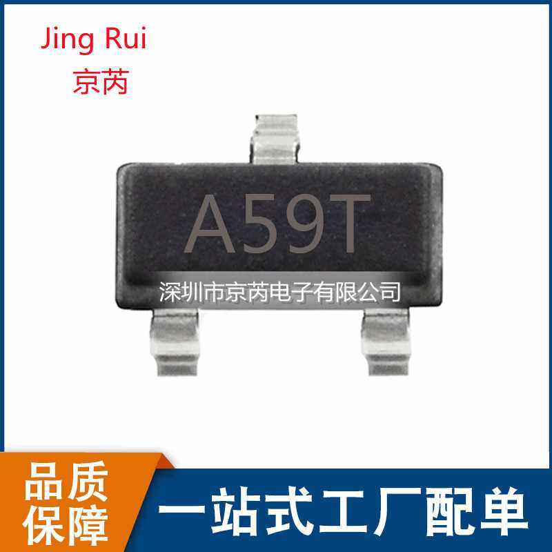 AO3405 SOT23-3贴片 大电流3.6A 丝印A59T P沟道MOS场效应管,电子元器件市场,其它元器件,淘宝优惠券,粉丝福利购,淘宝优惠卷