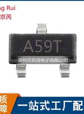 AO3405 SOT23-3贴片 大电流3.6A 丝印A59T P沟道MOS场效应管