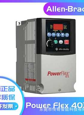 22B-A012N114 罗克韦尔 AB PowerFlex40变频器 22BA012N114 全新