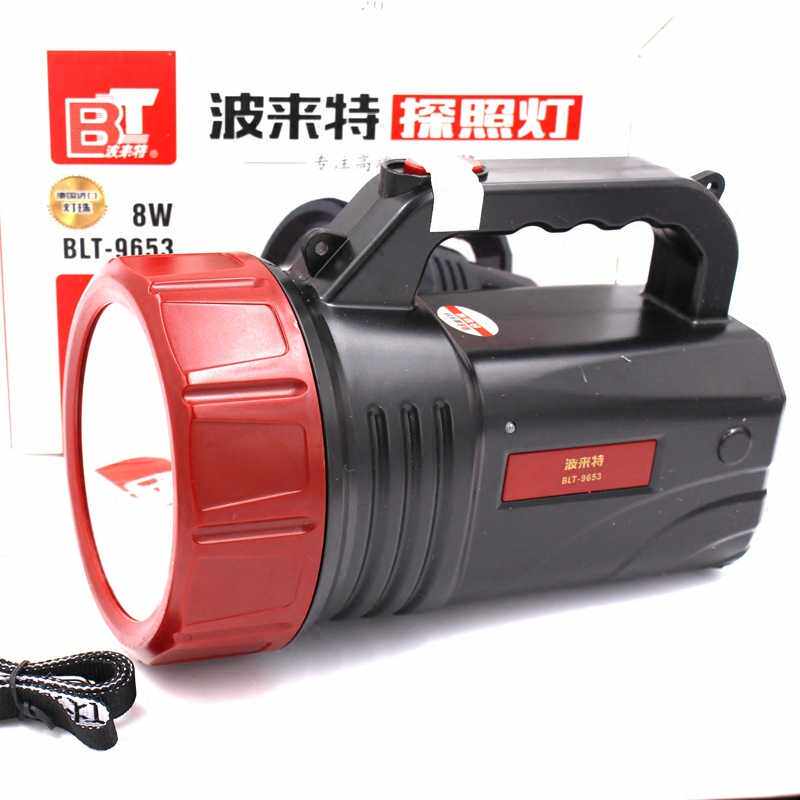 波来特9653强光充电手提灯 探照灯8WLED射程2000米 航海巡逻包邮