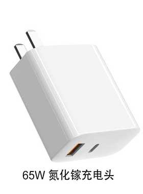 65W充电头适用于TS101  T85智能电烙铁