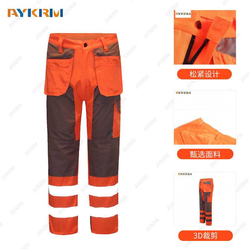 现货供应反光工作裤多口袋透气高反光裤子交通反光服