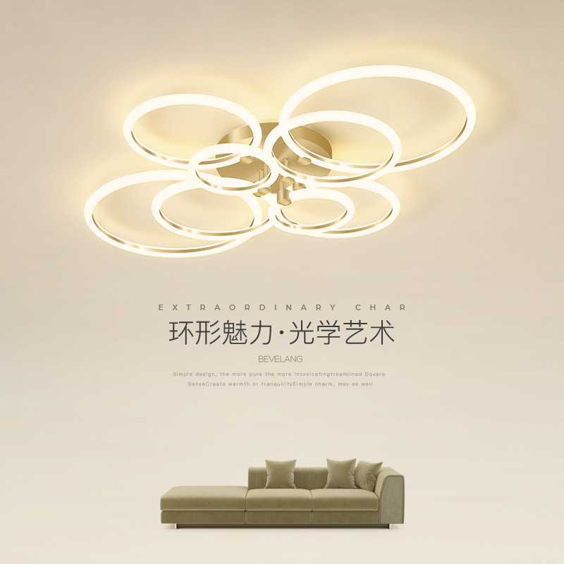 客厅灯简约现代吸顶灯圆环形大厅灯具大气家用创意轻奢led卧室灯