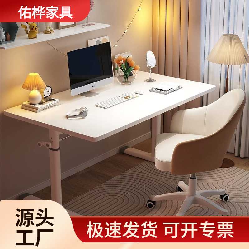 手摇升降桌子电脑桌家用卧室学习书桌学生写字桌简易办公桌带抽屉