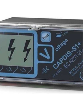 德国KRIES带局部放电检测电压测试系统CAPDIS-S1_55 (R5)