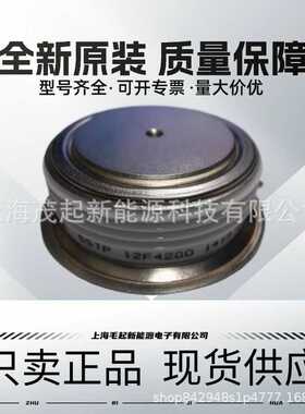 5STP12F4200 5STP12F4000 5STP12F3600 5STP12F4201 5STP12F4240