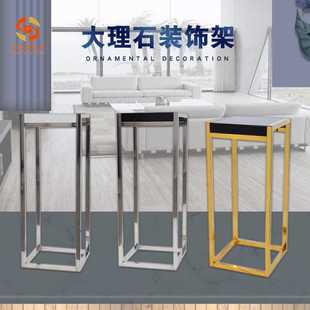 不锈钢落地客厅大理石展台金属架子摆台酒店大堂角落现代装 饰品