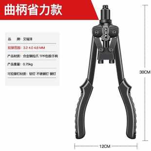 ?德国品质手动不锈钢拉铆枪铆钉枪双把省力拉钉枪抽芯铆钉枪拉帽