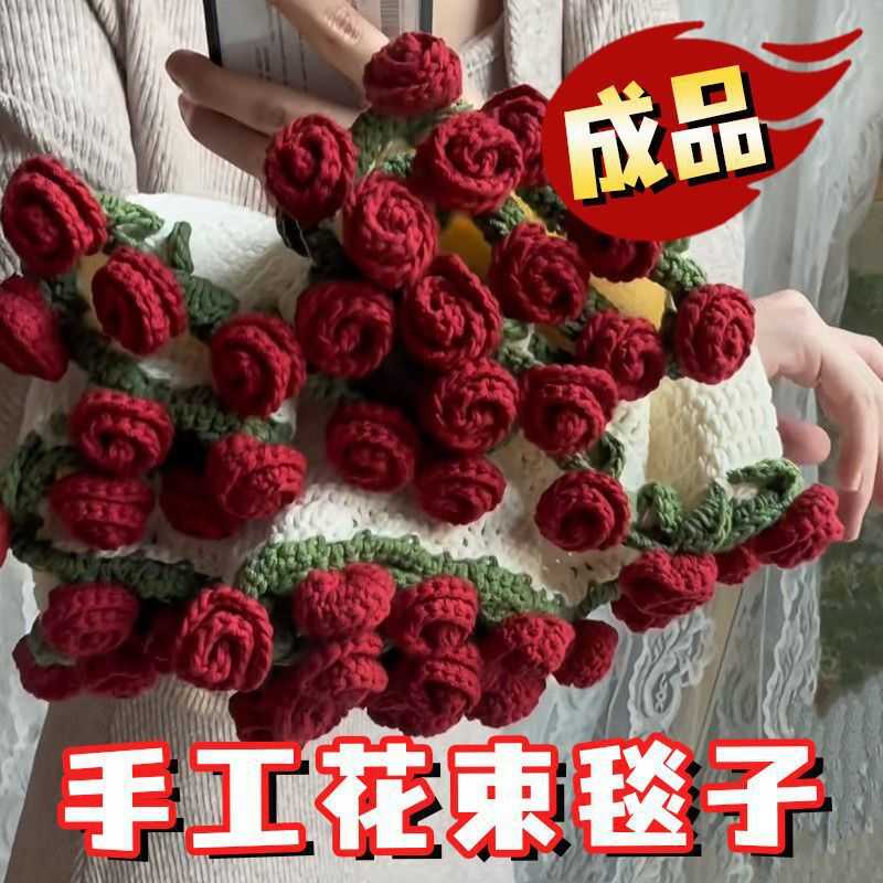 情人节手工玫瑰毯团钩织花朵毛毯玫瑰花束毯子成品玫瑰花抱毯成品图片