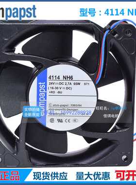 全新ebmpapst 4114NH6 24V 2.7A 大风量 12038发射机散热风扇