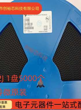 晶导微ES2J超快恢复二极管 SMA ES2G/ES2D/ES1J/ES1G/ES1D DO-214