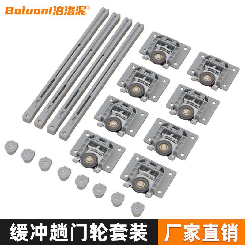 衣柜推拉门滑轮轨道内嵌式上下滑轨凹轮木门移门轮双向缓冲趟门轮