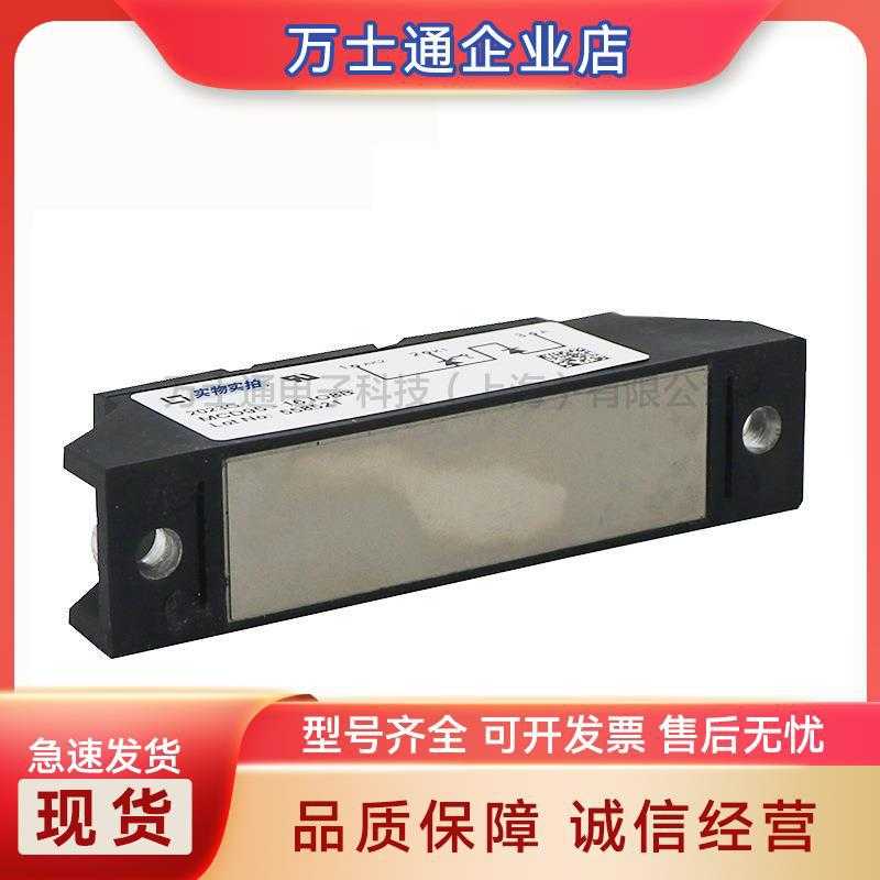 MCD95-08io8B MCD95-12io8B MCD95-14io MCD95-16IO8B双向可控硅