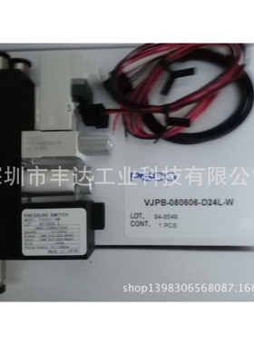 PISCO：VJH10B-0606S-D24L-W/VJPA-040406-D24L/VJH10B-0406S-D24