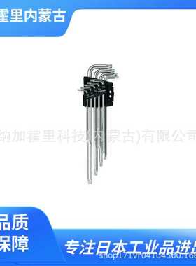 VESSEL 威威 六角棒扳手 8909BP TD-56Y TD-57 8209BP-S TD-1300L