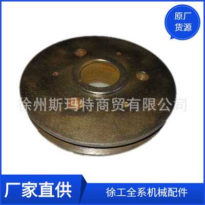 供应徐工压路机原厂配件XMR05.4-1A振动主动带轮231101804