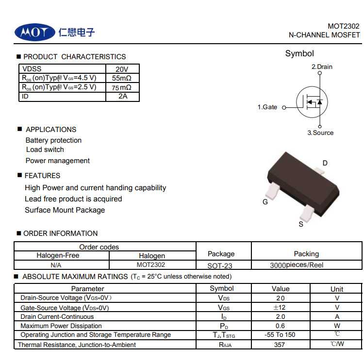 仁懋MOT2302 N沟道 SOT23贴片 2A20V 电子元器件场效应管MOT2302