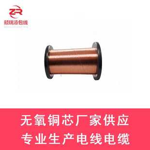 自粘和直焊扁平直流风扇铜漆包线0.03 3.50mm大电流1.1A