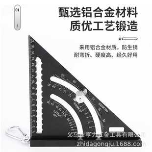 铝合金活动组合角度尺三角尺 90度加厚角尺 多功能木工测量直角尺