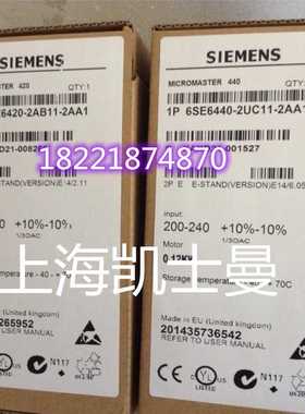 6SE6440-2UE21-5CA1全新  MM440变频器 0.75KW 440-2UD17-5AA1