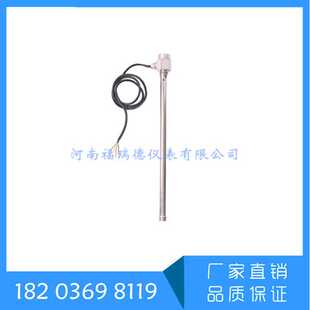 油罐车定位油耗监控管理  油耗监控  油管家  汽车油箱液位传感器