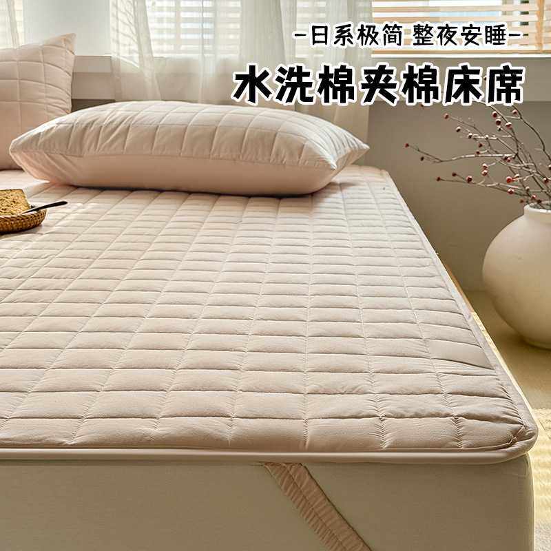 新款日系格子水洗棉夹棉床席纯色简约床垫枕套三件套家用软糯亲肤