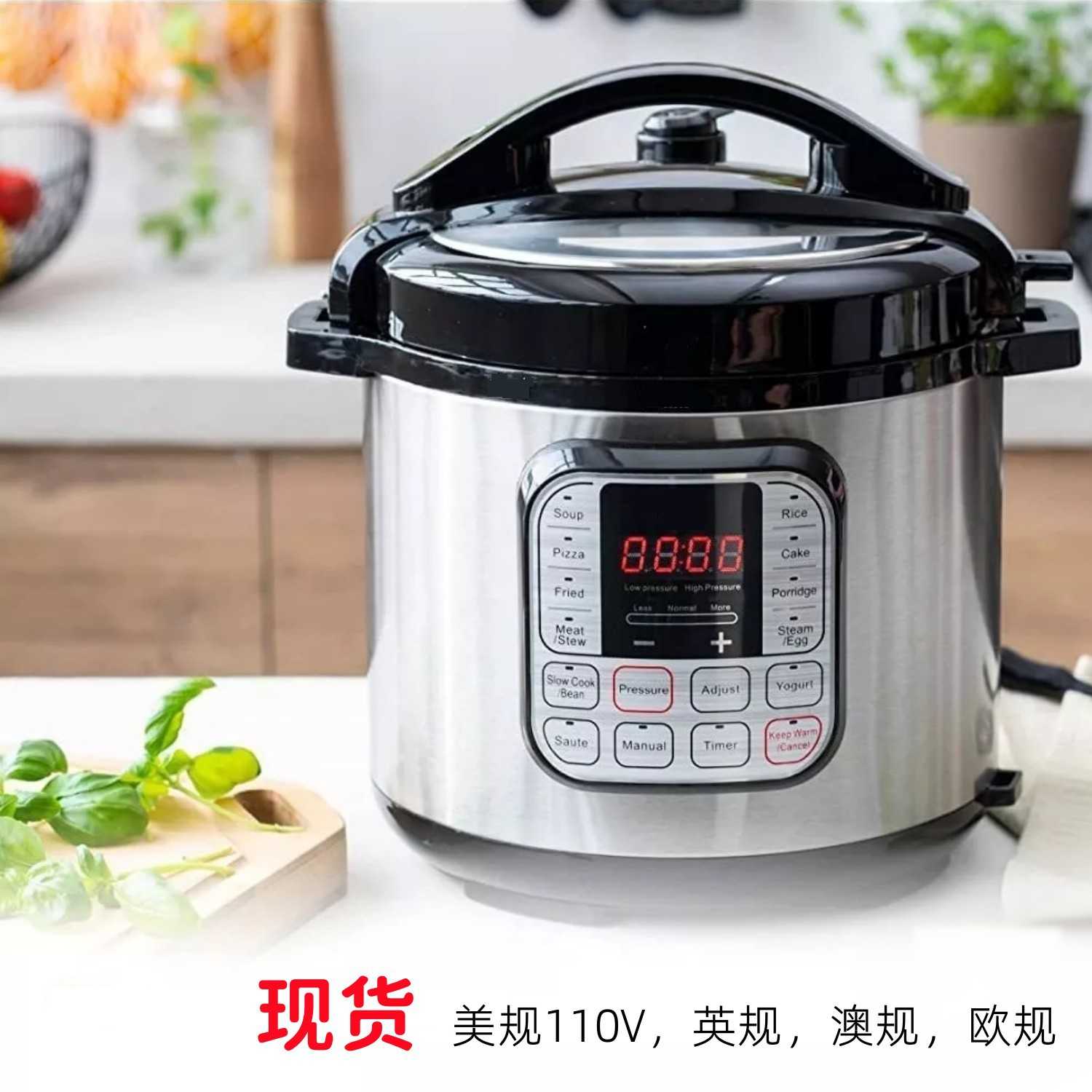 现货英文电压力锅 Pressure cooker 跨境电商6升美规110V英规欧规