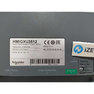 9.2W现货 DC24V SCHNEIDER MAGELIS触摸屏HMIGXU3512