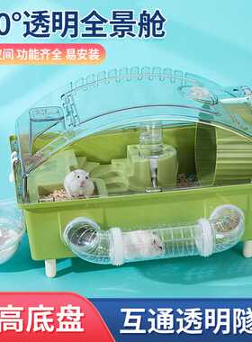 透明仓鼠笼子双层45基础笼金丝熊窝大码仓鼠笼景观别墅四季通用