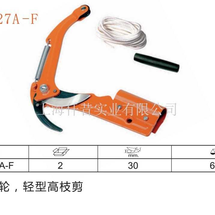 BAHCO 瑞典 百固 高空修枝剪  高枝剪 长杆剪刀 P34-27A-F