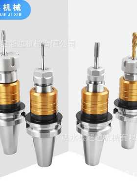 微补偿攻丝刀柄BT40VER32钢性攻牙丝攻微伸缩CNC加工中心丝锥刀柄