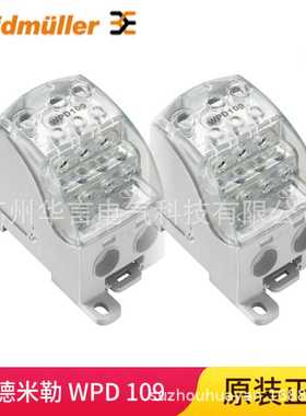 魏德米勒 WPD 109 1X185/2X35+3X25+4X16 GY 接线端子 1562090000