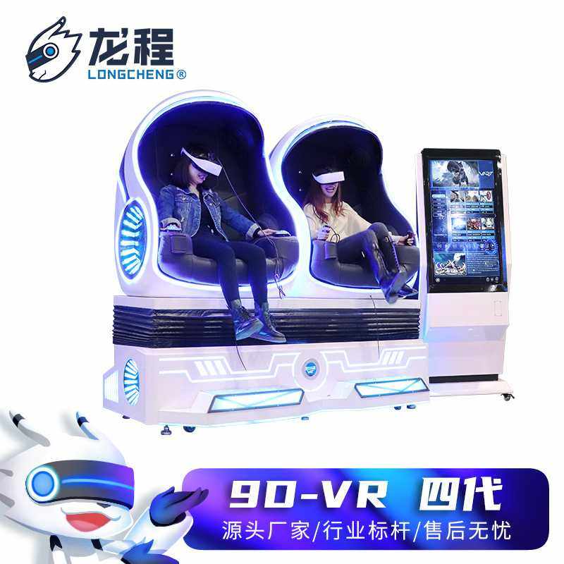 9D双人vr动感蛋椅电玩城娱乐体验馆设备vr体感游戏机商用一体