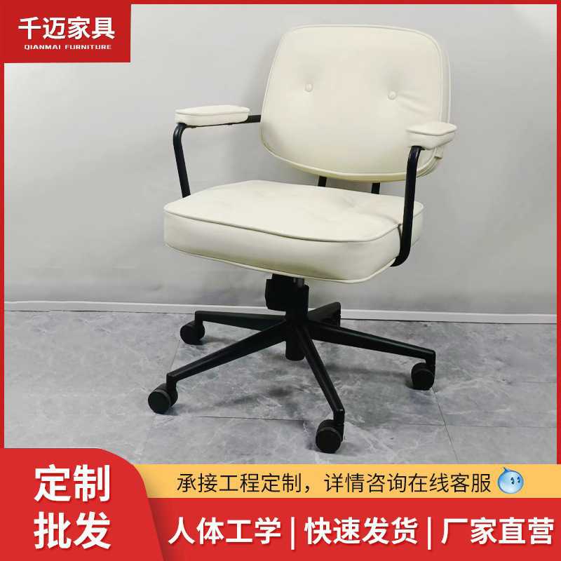 办公椅白色电脑椅家用久坐舒适书房靠背升降转椅子老板椅旋转透气