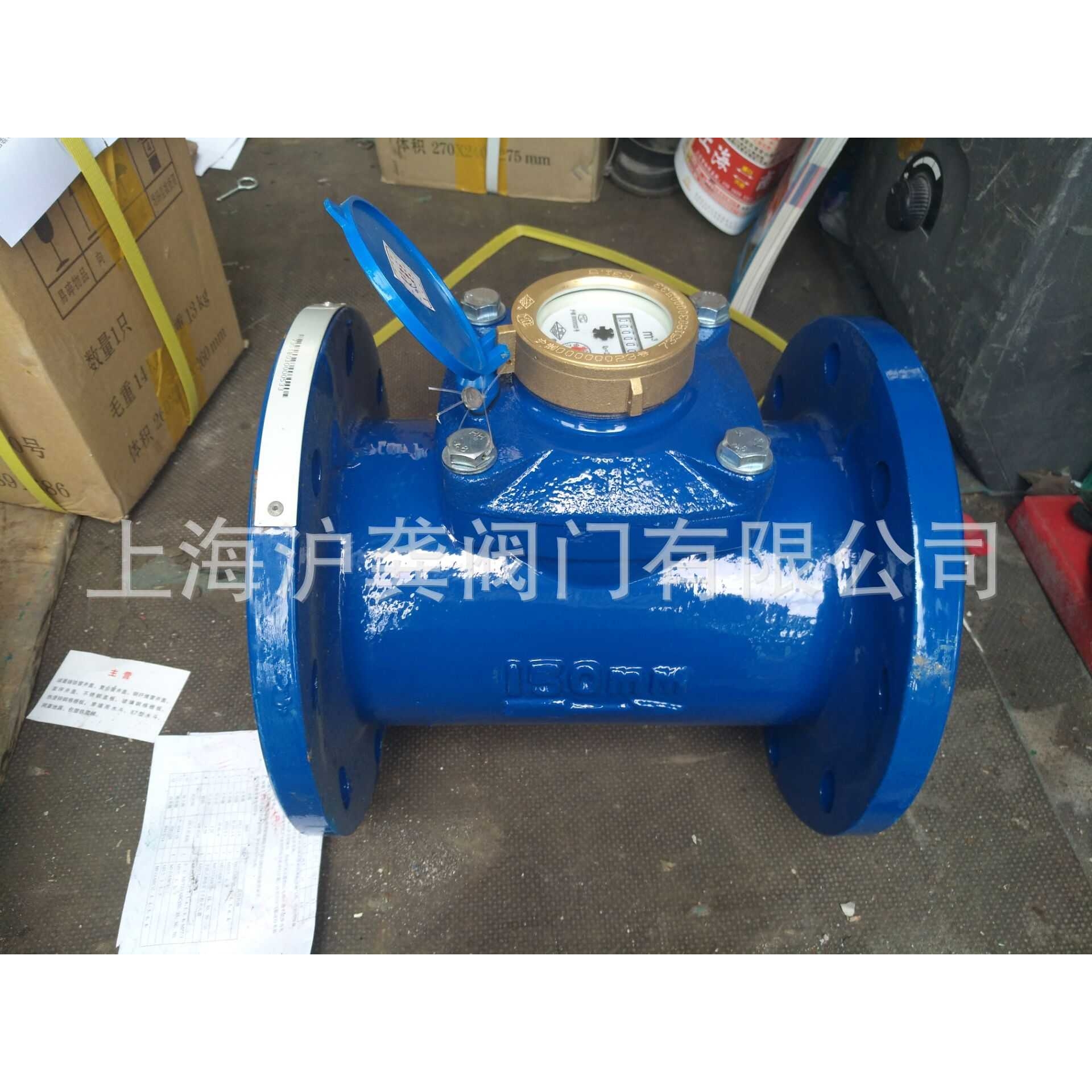 上海水表厂(上水牌)LXLC -150干式水表 可拆式水表 自来水表DN150