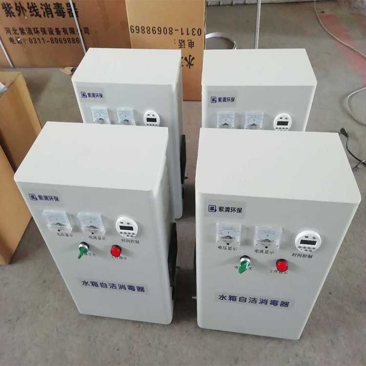 水处理水箱自洁消毒器 臭氧发生器内置式 wts-2a wts-2b 厂家供应
