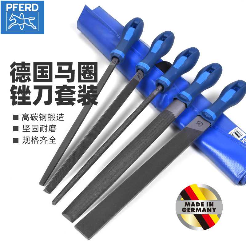 德国进口马圈锉刀PFERD打磨工具搓刀组合圆形三角挫什锦锉刀套装
