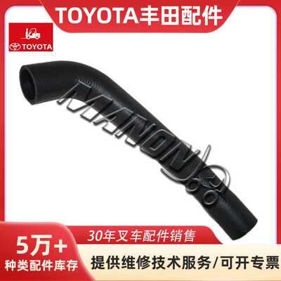 优质叉车配件 水管 91802-22700适用于MITSUBISHI