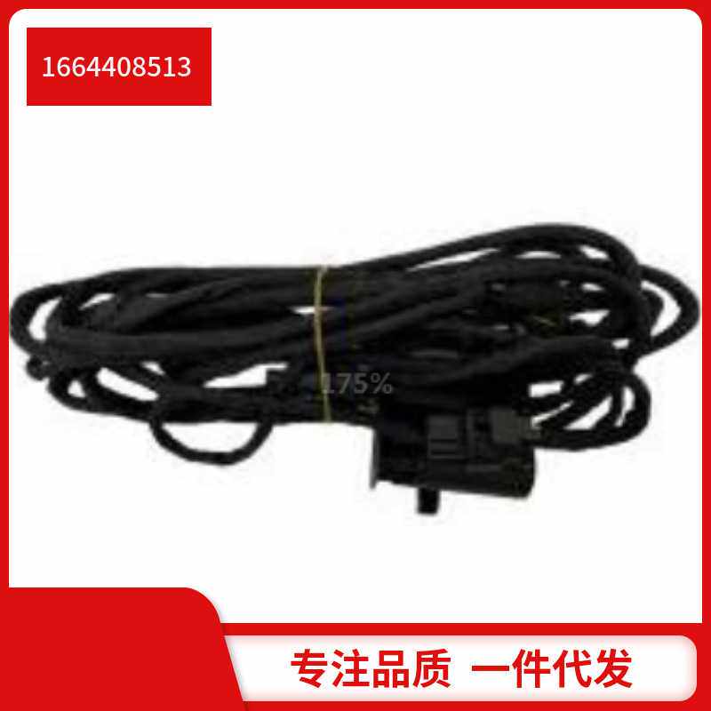 1664408513  适用于奔驰 ML/GLE W166 前杠电眼线束 汽车配件