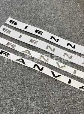 适用于22-24款丰田格瑞维亚GRANVIA车贴后备箱字母车标机盖装饰标