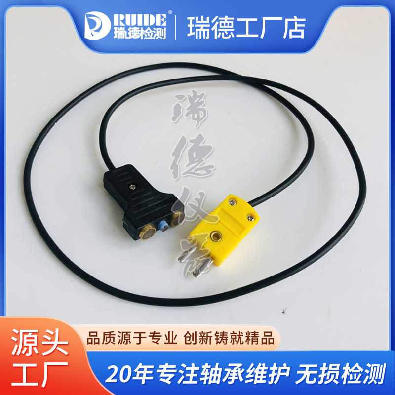 瑞德感应轴承加热器HA-1/SM38-10测温线/温度探头/温度传感器工业