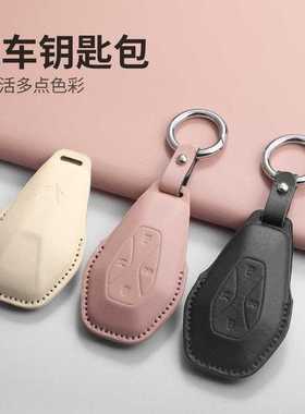 适用极狐钥匙套24款/23款阿尔法S/T5/ARCFOX北汽新能源车包黑色男