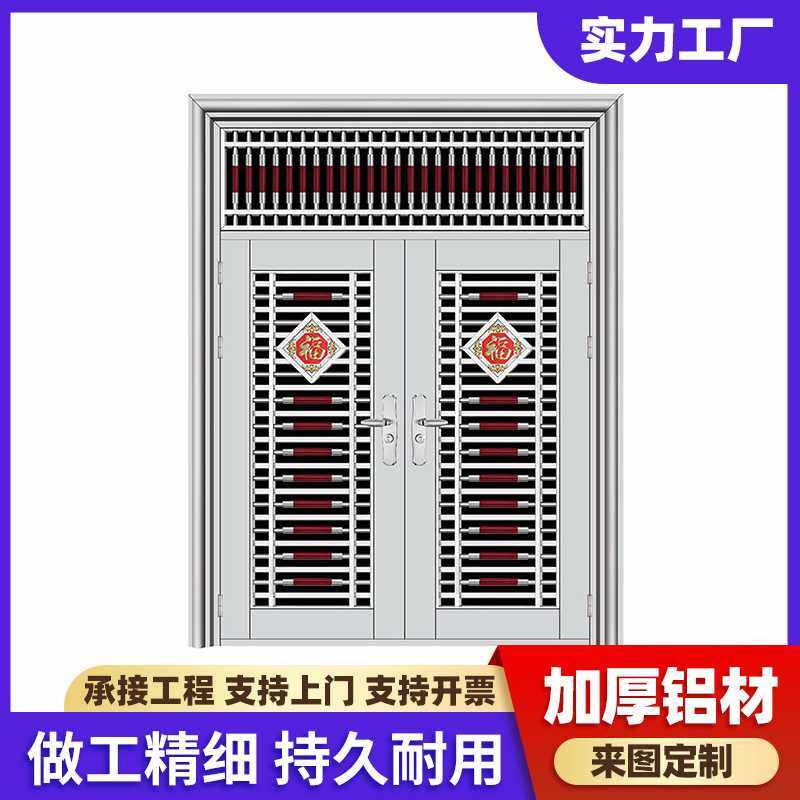 佛山304不锈钢雕花门入户进户大门家用平开门公寓出租屋入户大门,玩具/童车/益智/积木/模型,垂直悬浮玩具,淘宝优惠券,粉丝福利购,淘宝优惠卷