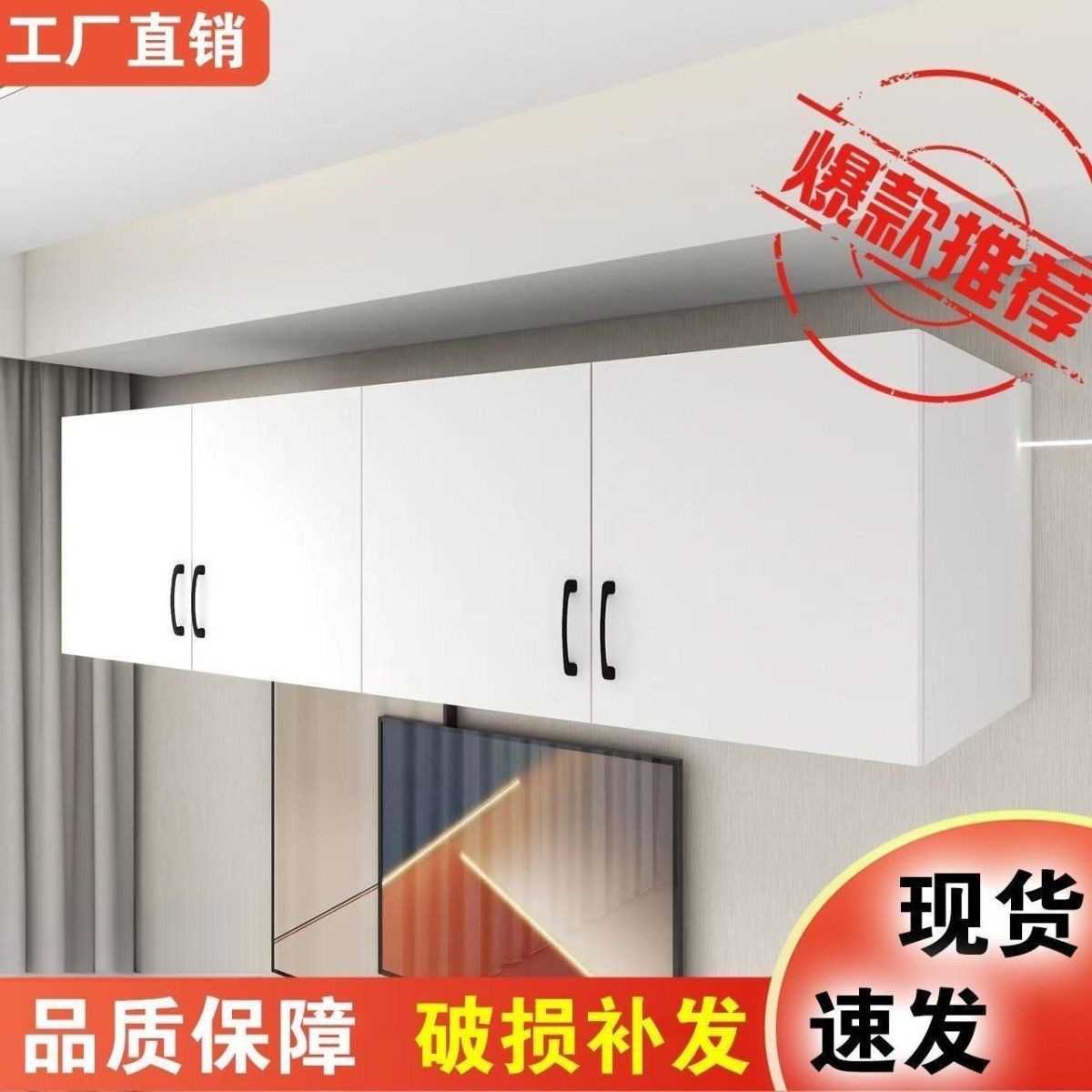 实木吊柜墙壁柜衣柜上加高顶柜储物柜卧室墙上置物柜收纳柜免