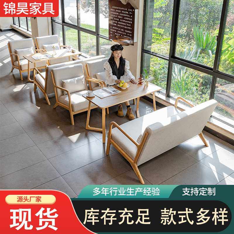 奶茶店桌椅组合现代简约卡座沙发网红洽谈桌椅咖啡店单人双人沙发,电子元器件市场,其它元器件,淘宝优惠券,粉丝福利购,淘宝优惠卷