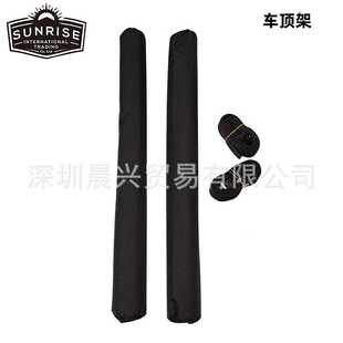Yep.Surf皮划艇软车顶架冲浪板架Roof Rack pads横杆防滑保护软垫