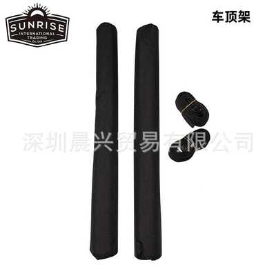 Yep.Surf皮划艇软车顶架冲浪板架Roof Rack pads横杆防滑保护软垫