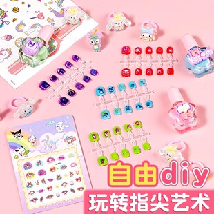 儿童美甲套装全套女孩生日礼物手工玩具diy指甲贴安全无味指甲油